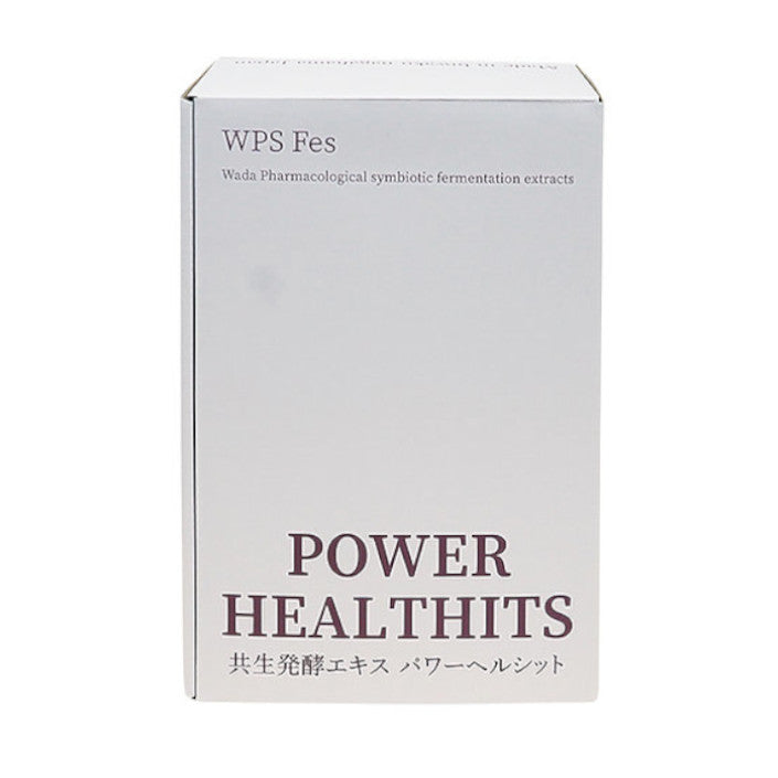 共生発酵エキスPOWER HEALTHITS（パワーヘルシット）